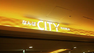 南館のレストラン街が便利