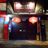 Hello Chengduの三国志の城のような門です