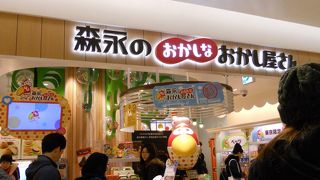 森永製菓のアンテンショップ