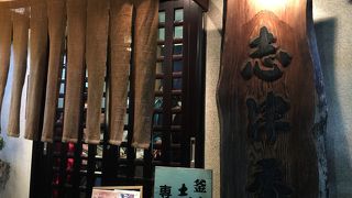 季節限定 牡蠣入り奈良七種 釜飯 ♪