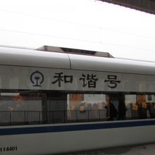 成都北駅 (成都駅)