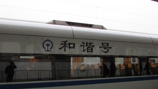 成都北駅から都江堰駅へ向かう新幹線（和階号）
