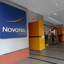 ノボテル クラーク キー シンガポール ホテル