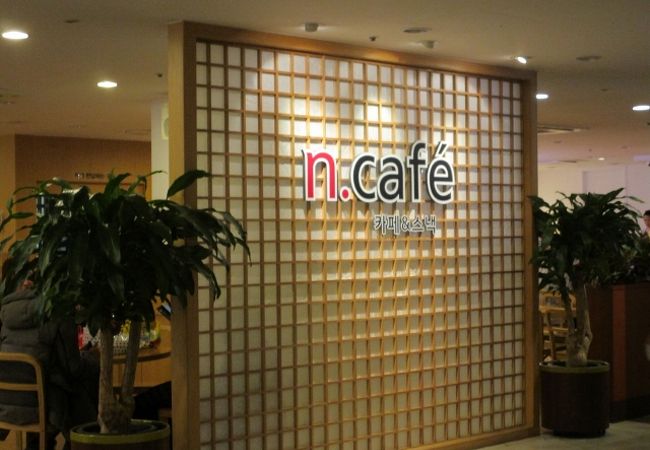 n.cafe