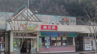 マックとコンビニ