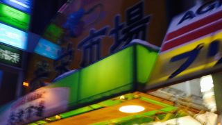 琴似にある市場。