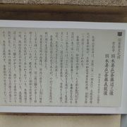 斎藤道三の菩提寺