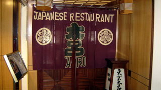 ハムール（ハタ）薄造りが絶品！オーナーが日本人のおいしい日本食屋。