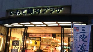 じゃじゃ麺を買いに