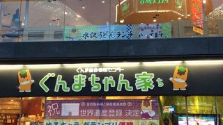 以外に有名なもの多し