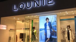 もう春用のアイテムがありました