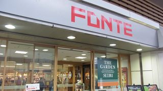 秋田駅西口すぐ