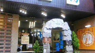 人気の穴場温泉です。