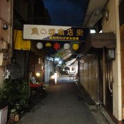 高知最古の商店街。