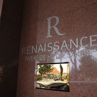 ルネッサンスリバーサイドホテルサイゴン