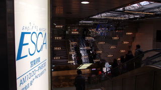 タッチパネル式の案内板が使いやすかったです