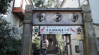 春日の里に御鎮座する牛天神北野神社の第三十三回紅梅まつりで甘酒や豚汁をごちそうになろう