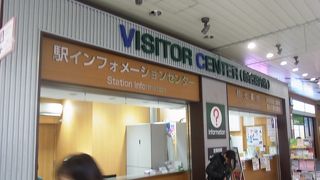 情報収集には必須