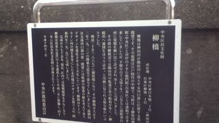 近くに屋形船が停まっている深緑色の橋