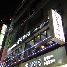 ２階にあります