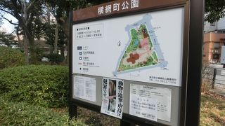 東京の悲しい記憶をかみしめる場所