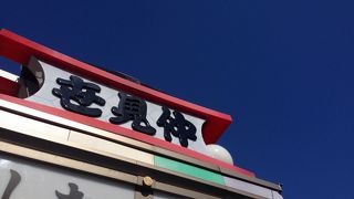 食べ物からお土産品まで。