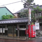 相馬御風の生家