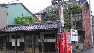 相馬御風の生家