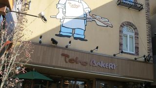 入場制限していました