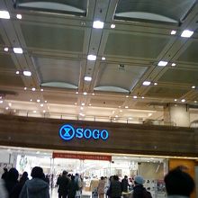 お店の入り口そばです。