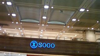 横浜で一番好きなデパートです。