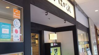 さぬきうどんのお店