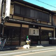 千枚漬けの元祖、錦市場の近くの本店で