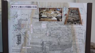 全国最大の牢屋。伝馬町牢屋敷跡