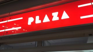 赤のPLAZA