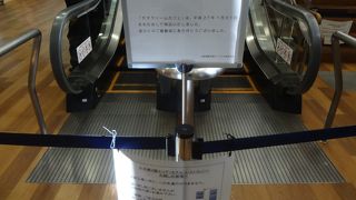モチクリームカフェ 大阪空港ターミナルビル