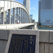 記念碑と勝鬨橋
