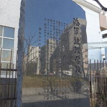 同じ場所には海軍経理学校の碑もあります