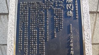 築地市場から月島に向かって橋の手前右手にあります