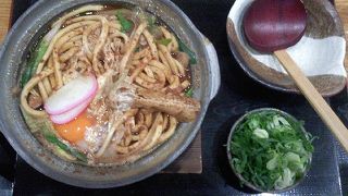 麺食彩 樹神亭