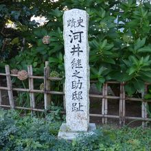 河井継之助邸跡