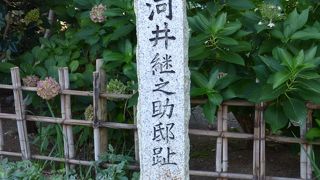 河井継之助生家跡