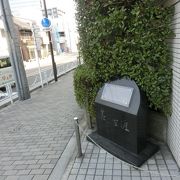 舟橋聖一がここで生まれた