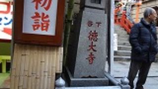 こんなところにお寺が