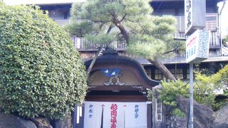 趣きのある京都のお風呂屋さん