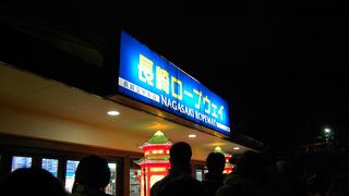 ロープウェイ駅まで巡回バスが便利