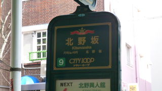 坂道を登っていきます！