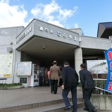 道の駅 むらやま