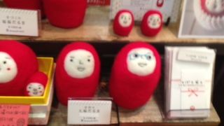 ハガキから羊毛だるままで