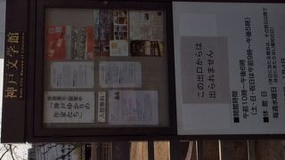 建物が重厚な感じ